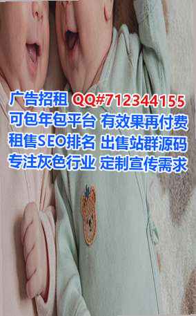 定襄IVF人力资源有限公司